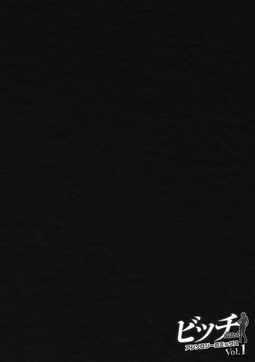 Bitch Anthology Comics Vol. 1 Fhentai - Page 6