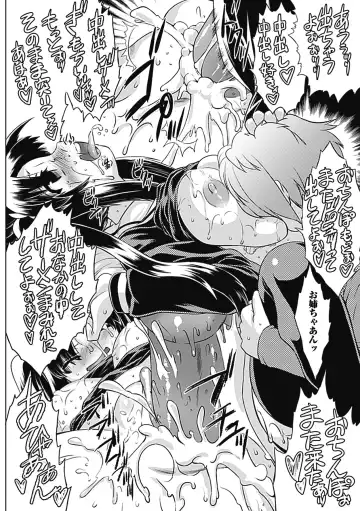 Bitch Anthology Comics Vol. 1 Fhentai - Page 22