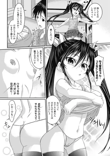 Bitch Anthology Comics Vol. 1 Fhentai - Page 28