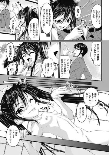 Bitch Anthology Comics Vol. 1 Fhentai - Page 29