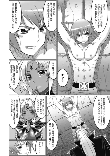 Bitch Anthology Comics Vol. 1 Fhentai - Page 48