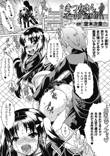 Bitch Anthology Comics Vol. 1 Fhentai - Page 7