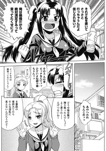 Bitch Anthology Comics Vol. 1 Fhentai - Page 9