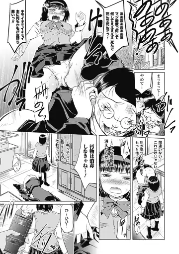 [Maccha Chamomo - Matsunami Rumi - Ootsuki Wataru] Kimoman × Bishoujo Anthology Comics Vol.1 Fhentai - Page 49