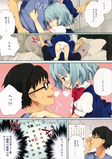 [Isobe Maki - Maki] Maitsuki 9-ka Yousei no Hi Fhentai - Page 3