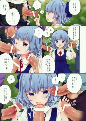 [Isobe Maki] ♂♂9♂♂ Fhentai - Page 5