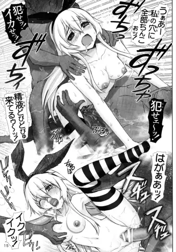 [Haruki Genia] Mente Zekamashi Fhentai - Page 14