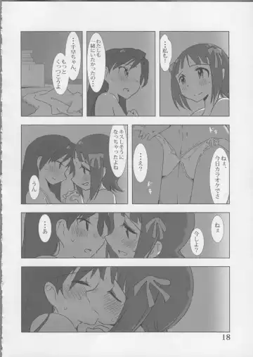 [Zasha] YuliYuli M@ster Dakishimetai Fhentai - Page 18