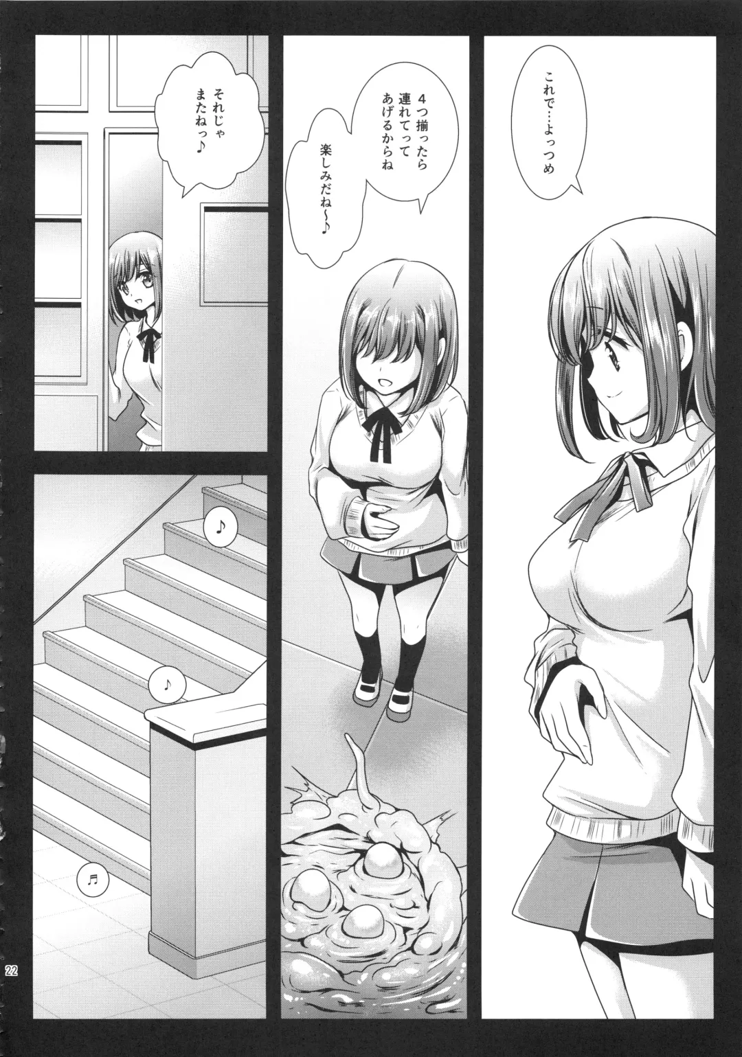 [Kurosawa Kiyotaka] Seifuku Shokushu 3 Fhentai - Page 22