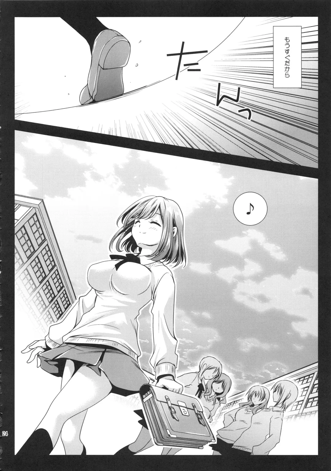 [Kurosawa Kiyotaka] Seifuku Shokushu 3 Fhentai - Page 24