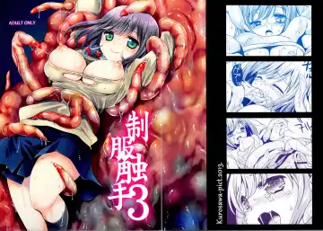 Read [Kurosawa Kiyotaka] Seifuku Shokushu 3 - Fhentai