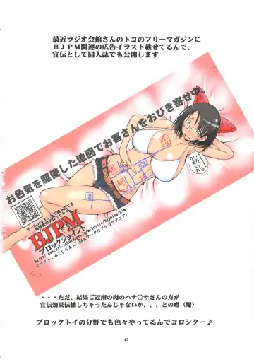 [Mikoshiro Honnin] St. Margareta Gakuen COLORFUL! Vol. 14 Fhentai - Page 42