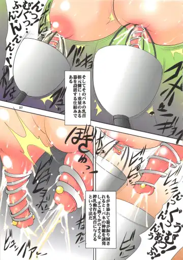 [Mikoshiro Honnin] St. Margareta Gakuen COLORFUL! Vol. 16 Fhentai - Page 27