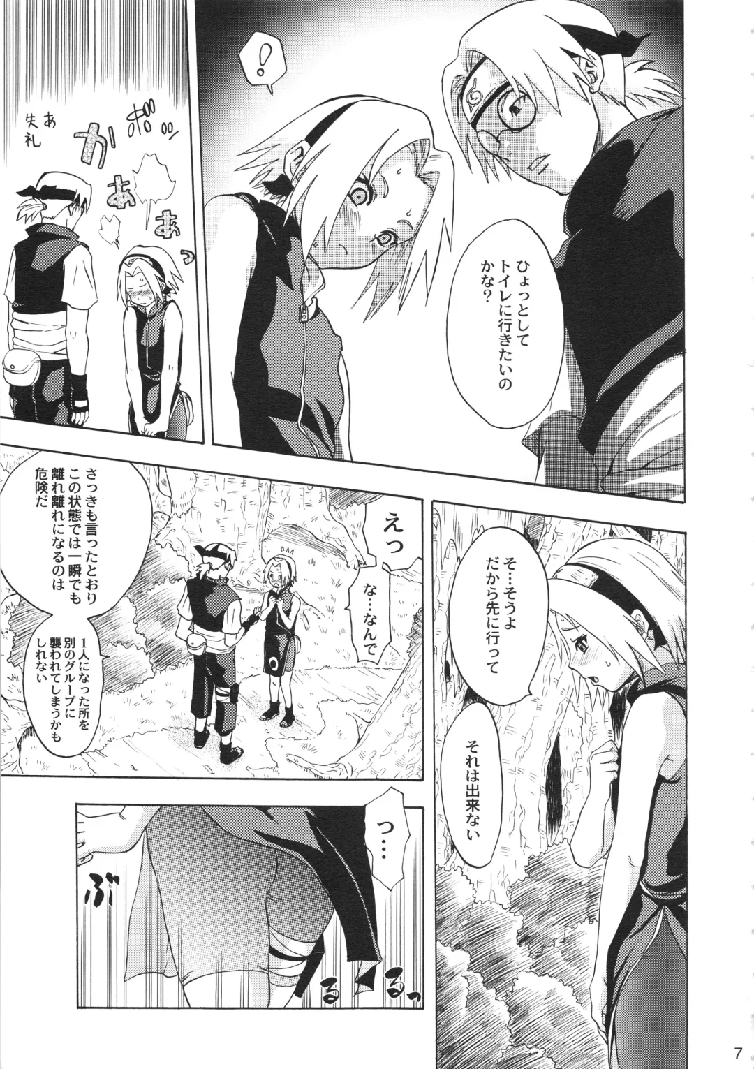 [Tokiwa Kanenari] Haru Machibito Fhentai - Page 7