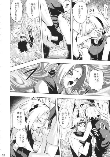 [Tokiwa Kanenari] Haru Machibito Fhentai - Page 10