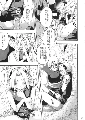 [Tokiwa Kanenari] Haru Machibito Fhentai - Page 13