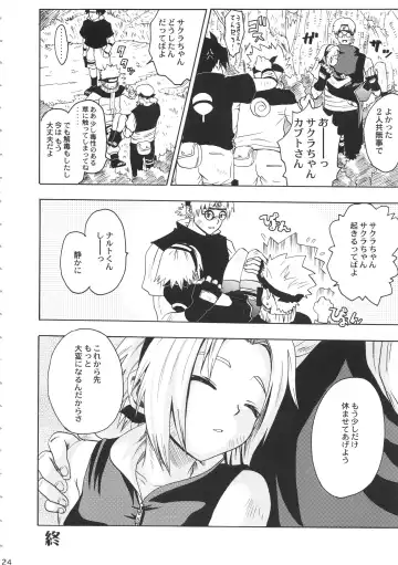 [Tokiwa Kanenari] Haru Machibito Fhentai - Page 24