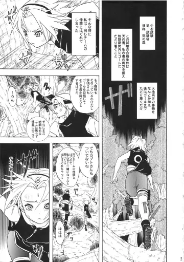 [Tokiwa Kanenari] Haru Machibito Fhentai - Page 3