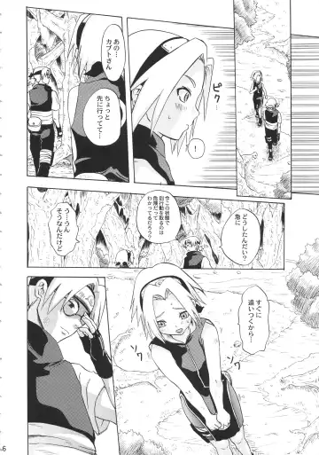 [Tokiwa Kanenari] Haru Machibito Fhentai - Page 6