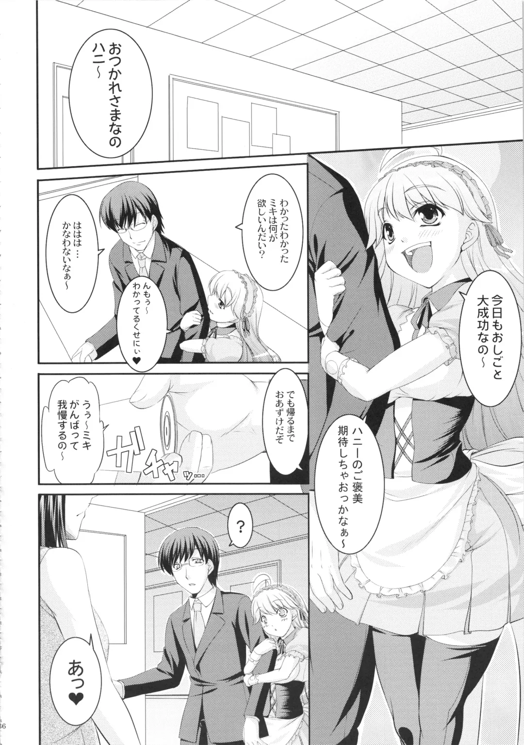 [Kirin Kakeru] kaleidoscope ～kirintei imas complete Best～ Fhentai - Page 35