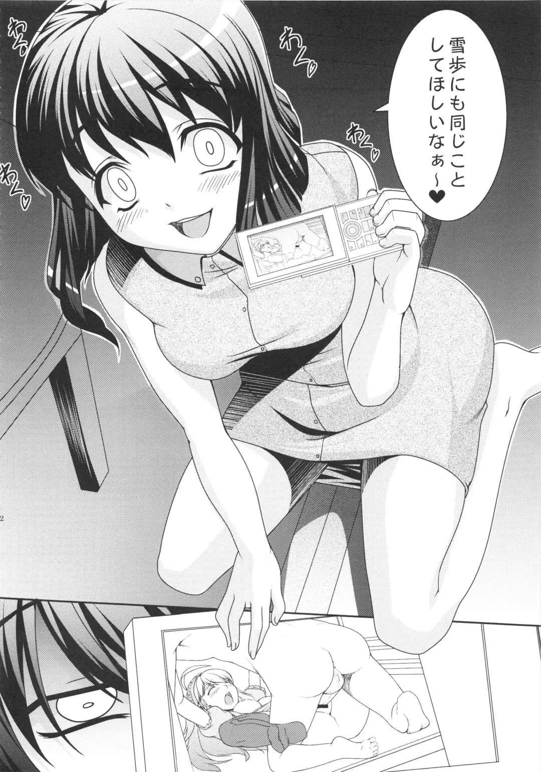 [Kirin Kakeru] kaleidoscope ～kirintei imas complete Best～ Fhentai - Page 41