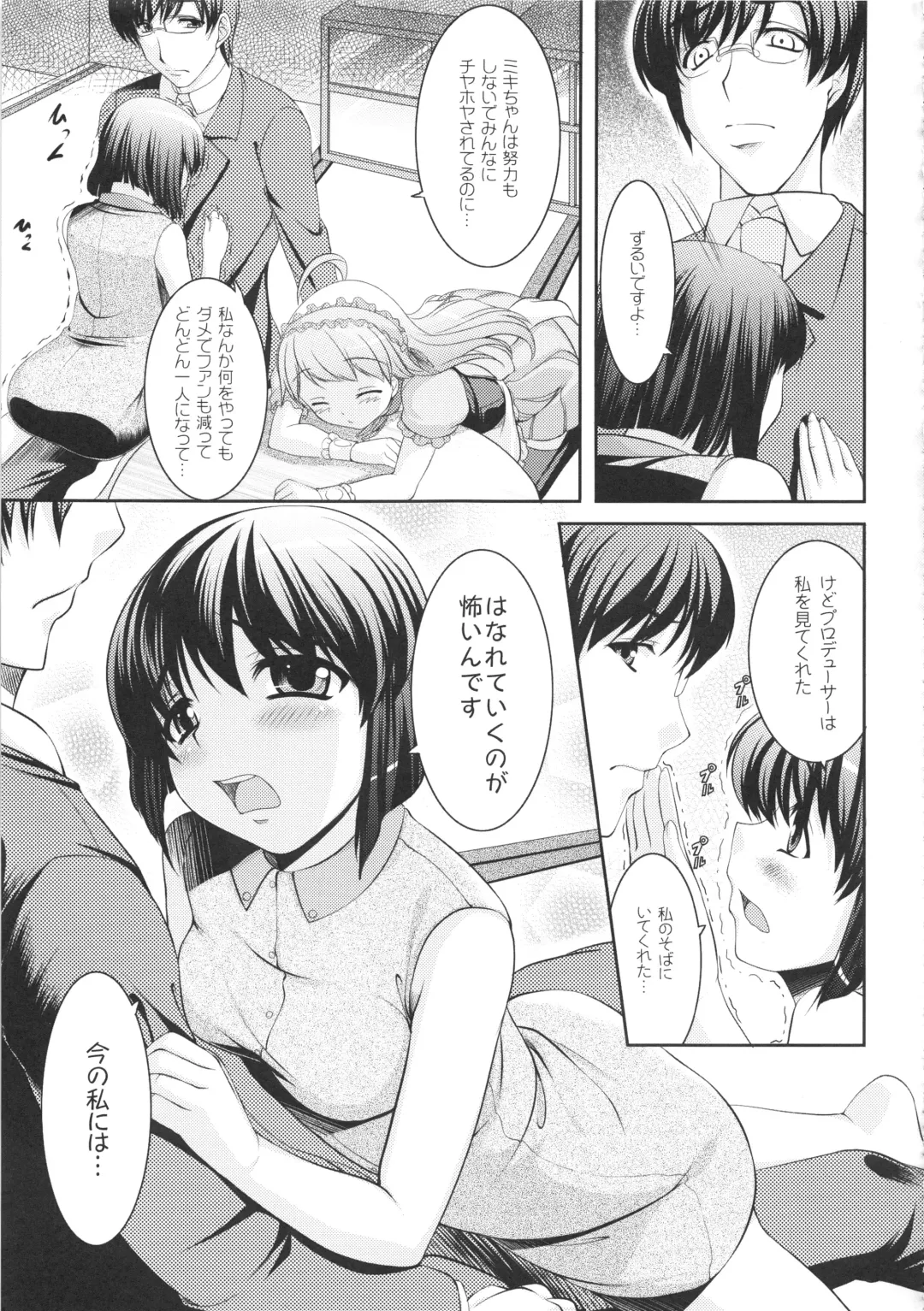 [Kirin Kakeru] kaleidoscope ～kirintei imas complete Best～ Fhentai - Page 42