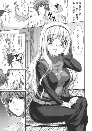 [Kirin Kakeru] kaleidoscope ～kirintei imas complete Best～ Fhentai - Page 100