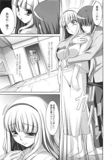 [Kirin Kakeru] kaleidoscope ～kirintei imas complete Best～ Fhentai - Page 102