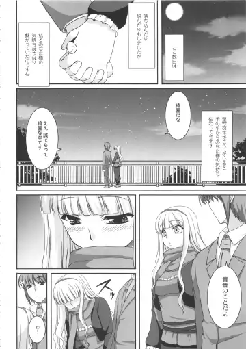 [Kirin Kakeru] kaleidoscope ～kirintei imas complete Best～ Fhentai - Page 113