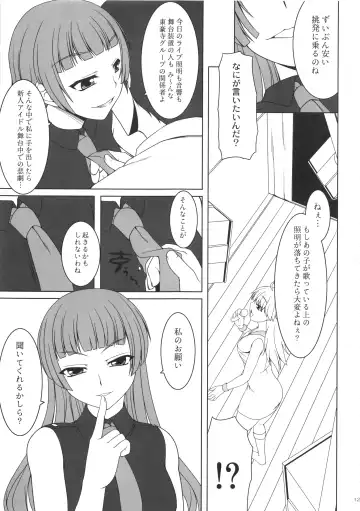 [Kirin Kakeru] kaleidoscope ～kirintei imas complete Best～ Fhentai - Page 126