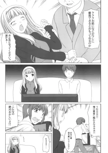 [Kirin Kakeru] kaleidoscope ～kirintei imas complete Best～ Fhentai - Page 134