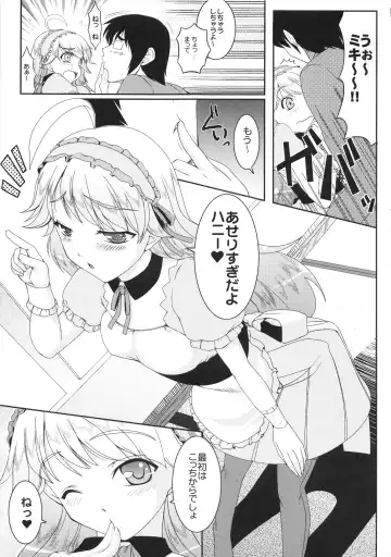 [Kirin Kakeru] kaleidoscope ～kirintei imas complete Best～ Fhentai - Page 14