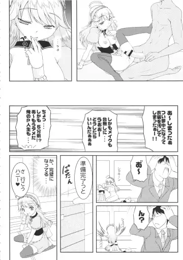 [Kirin Kakeru] kaleidoscope ～kirintei imas complete Best～ Fhentai - Page 29