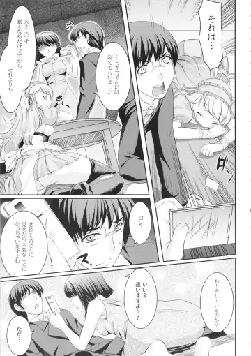 [Kirin Kakeru] kaleidoscope ～kirintei imas complete Best～ Fhentai - Page 40