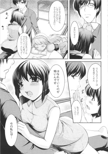 [Kirin Kakeru] kaleidoscope ～kirintei imas complete Best～ Fhentai - Page 42