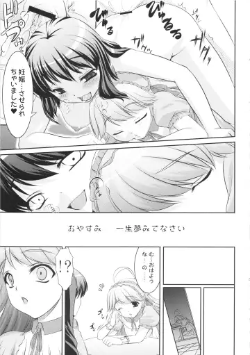 [Kirin Kakeru] kaleidoscope ～kirintei imas complete Best～ Fhentai - Page 56