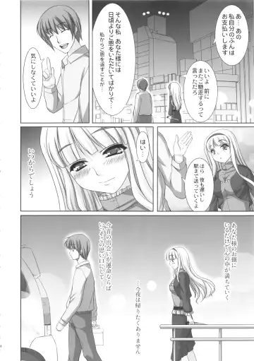 [Kirin Kakeru] kaleidoscope ～kirintei imas complete Best～ Fhentai - Page 63