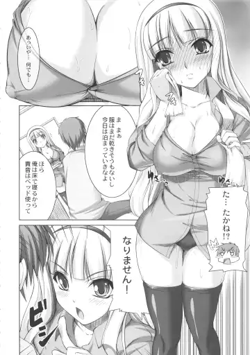 [Kirin Kakeru] kaleidoscope ～kirintei imas complete Best～ Fhentai - Page 65