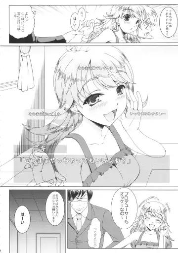 [Kirin Kakeru] kaleidoscope ～kirintei imas complete Best～ Fhentai - Page 7