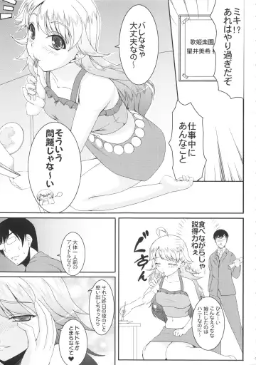 [Kirin Kakeru] kaleidoscope ～kirintei imas complete Best～ Fhentai - Page 8