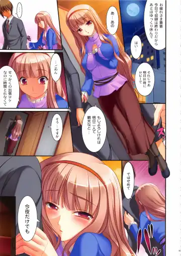 [Kirin Kakeru] kaleidoscope ～kirintei imas complete Best～ Fhentai - Page 80