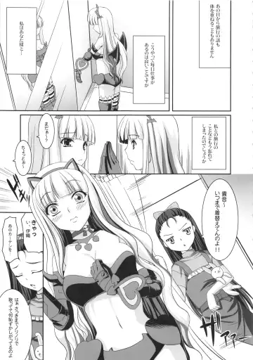 [Kirin Kakeru] kaleidoscope ～kirintei imas complete Best～ Fhentai - Page 88