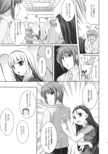 [Kirin Kakeru] kaleidoscope ～kirintei imas complete Best～ Fhentai - Page 94