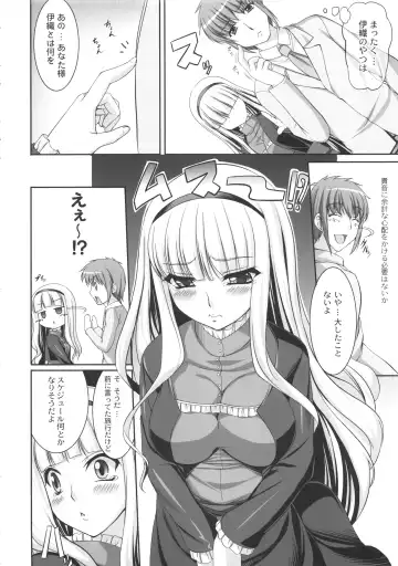 [Kirin Kakeru] kaleidoscope ～kirintei imas complete Best～ Fhentai - Page 95