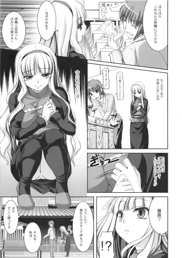 [Kirin Kakeru] kaleidoscope ～kirintei imas complete Best～ Fhentai - Page 98