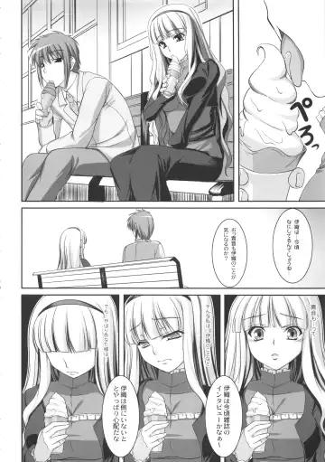 [Kirin Kakeru] kaleidoscope ～kirintei imas complete Best～ Fhentai - Page 99