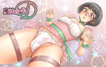 Mahou Shounen D | Magical Boy D Fhentai - Page 5