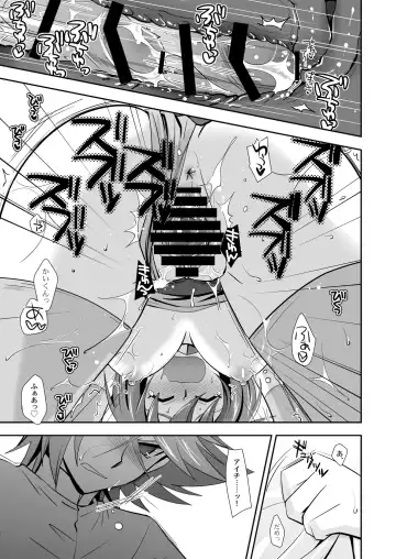 [Akari Seisuke] Love Potion Vanguard Fhentai - Page 20