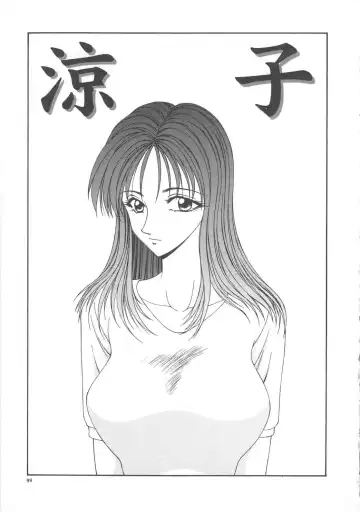 [Ikoma Ippei] Hitozuma Ryoujoku Fhentai - Page 105