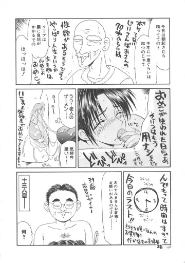 [Ikoma Ippei] Hitozuma Ryoujoku Fhentai - Page 162